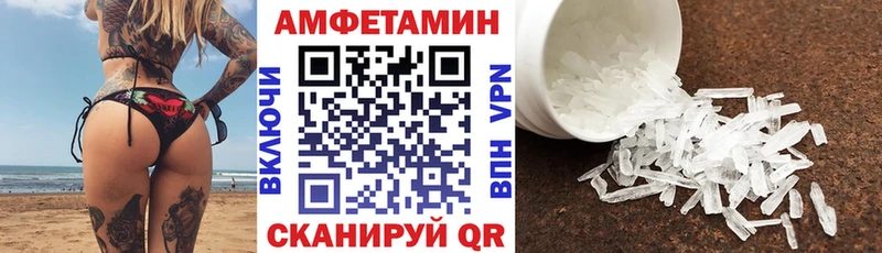 АМФ Розовый  Стерлитамак 