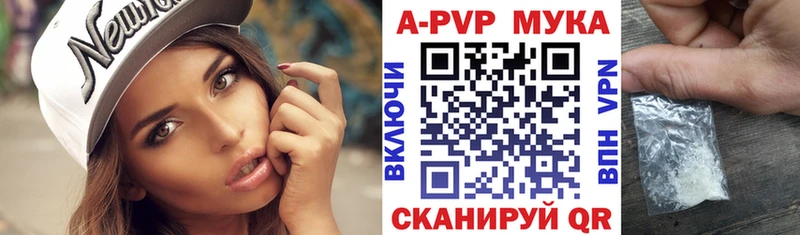 A PVP СК Стерлитамак