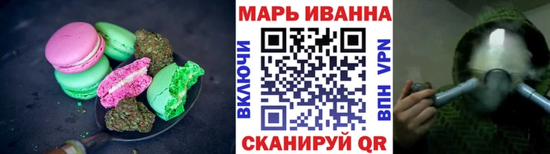 Печенье с ТГК конопля  мега ссылки  Стерлитамак 