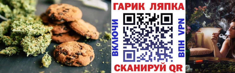 Canna-Cookies марихуана Стерлитамак