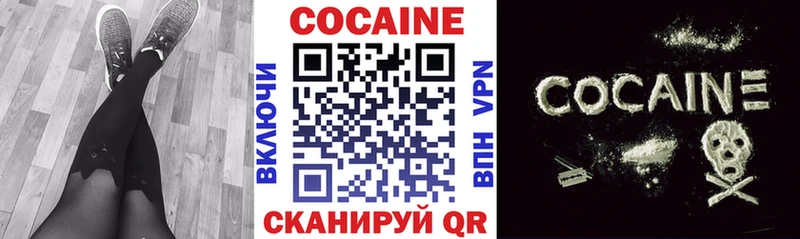 где найти наркотики  Стерлитамак  КОКАИН Fish Scale 