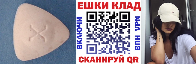 Ecstasy louis Vuitton  Стерлитамак 