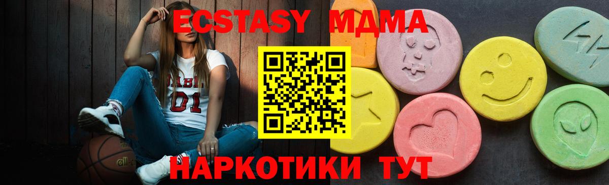 ЭКСТАЗИ круглые Стерлитамак