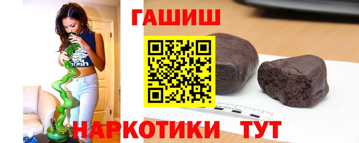ГАШ Изолятор Стерлитамак