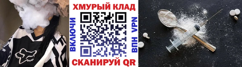 площадка как зайти  Стерлитамак  ГЕРОИН герыч 