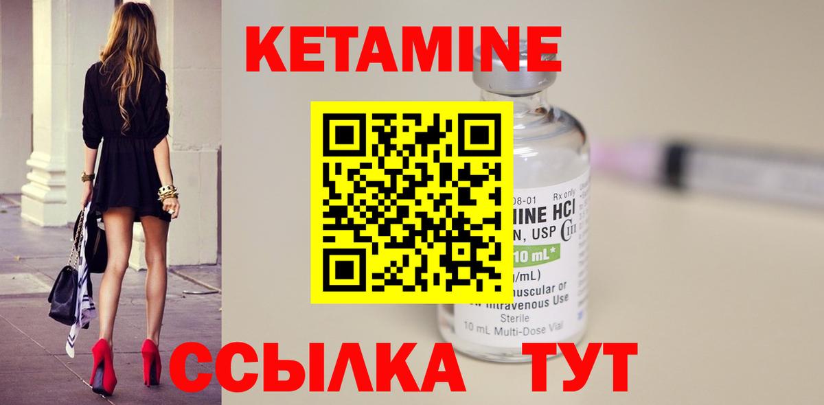Мефедрон Стерлитамак