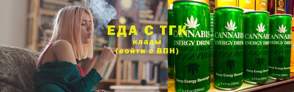 экстази Абдулино