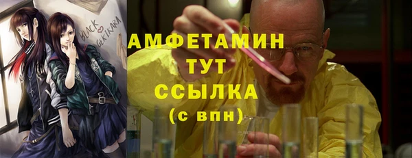 jwh Абаза