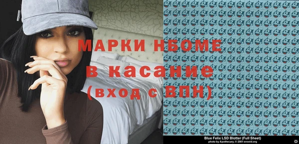 jwh Абаза