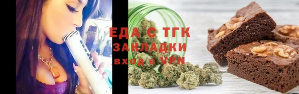 экстази Абдулино