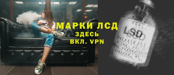 экстази Абдулино