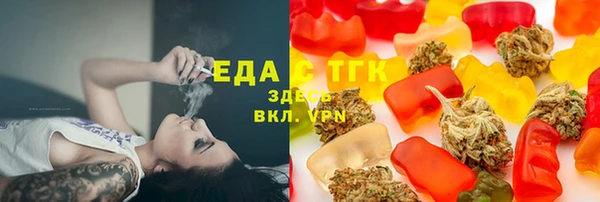 ГАЛЛЮЦИНОГЕННЫЕ ГРИБЫ Алзамай