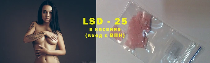 экстази Абдулино