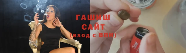jwh Абаза