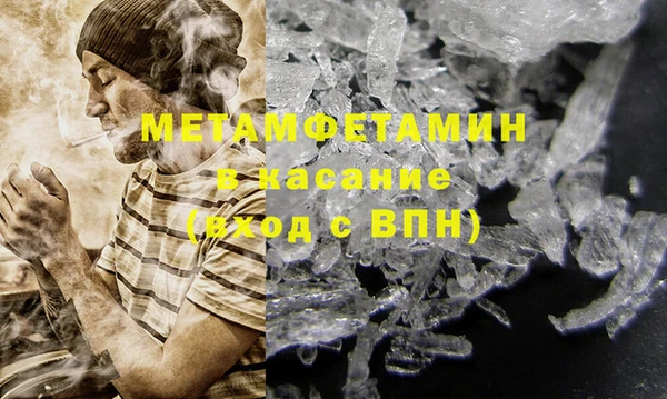 экстази Абдулино