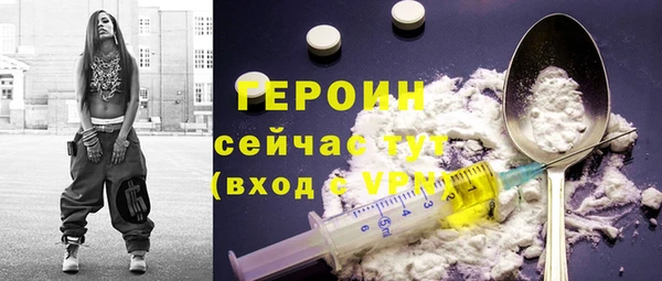 экстази Абдулино