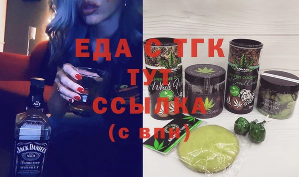 jwh Абаза