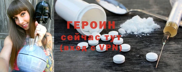 экстази Абдулино