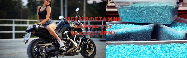 экстази Абдулино