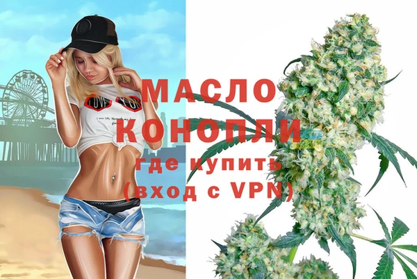 экстази Абдулино