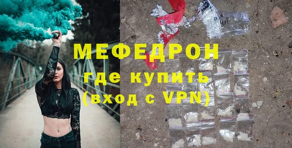 jwh Абаза