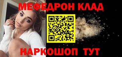 ПСИЛОЦИБИНОВЫЕ ГРИБЫ Уссурийск