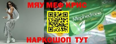ПСИЛОЦИБИНОВЫЕ ГРИБЫ Уссурийск
