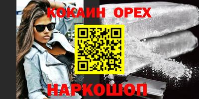 mix Усть-Илимск
