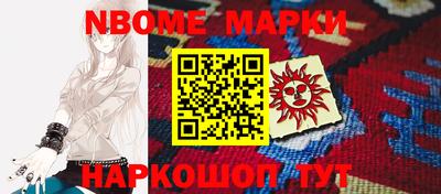 ПСИЛОЦИБИНОВЫЕ ГРИБЫ Уссурийск