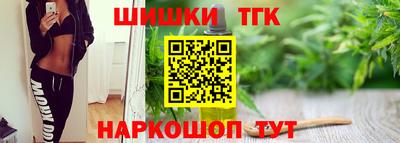 дистиллят марихуана Тула
