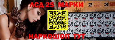 ПСИЛОЦИБИНОВЫЕ ГРИБЫ Уссурийск