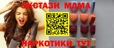 ПСИЛОЦИБИНОВЫЕ ГРИБЫ Уссурийск