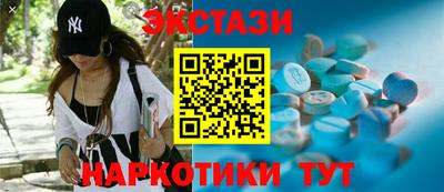 MDMA Усть-Джегута