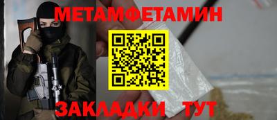 ПСИЛОЦИБИНОВЫЕ ГРИБЫ Уссурийск