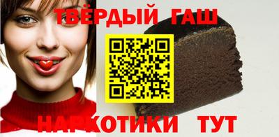 альфа пвп Тулун