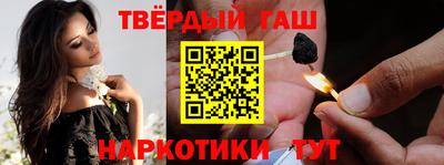 ПСИЛОЦИБИНОВЫЕ ГРИБЫ Уссурийск