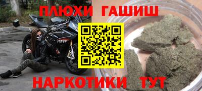 альфа пвп Тулун