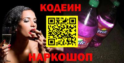 альфа пвп Тулун