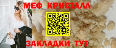 MDMA Усть-Джегута