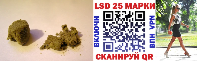 Лсд 25 экстази кислота  Стерлитамак 