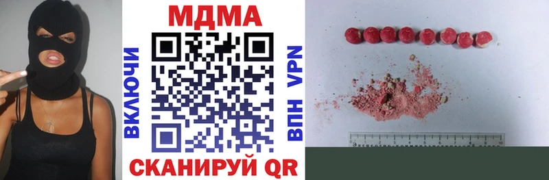 МДМА VHQ  Стерлитамак 