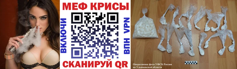 Меф VHQ  KRAKEN ТОР  Стерлитамак 