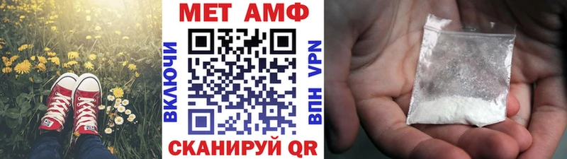 МЕТАМФЕТАМИН Декстрометамфетамин 99.9%  Стерлитамак 