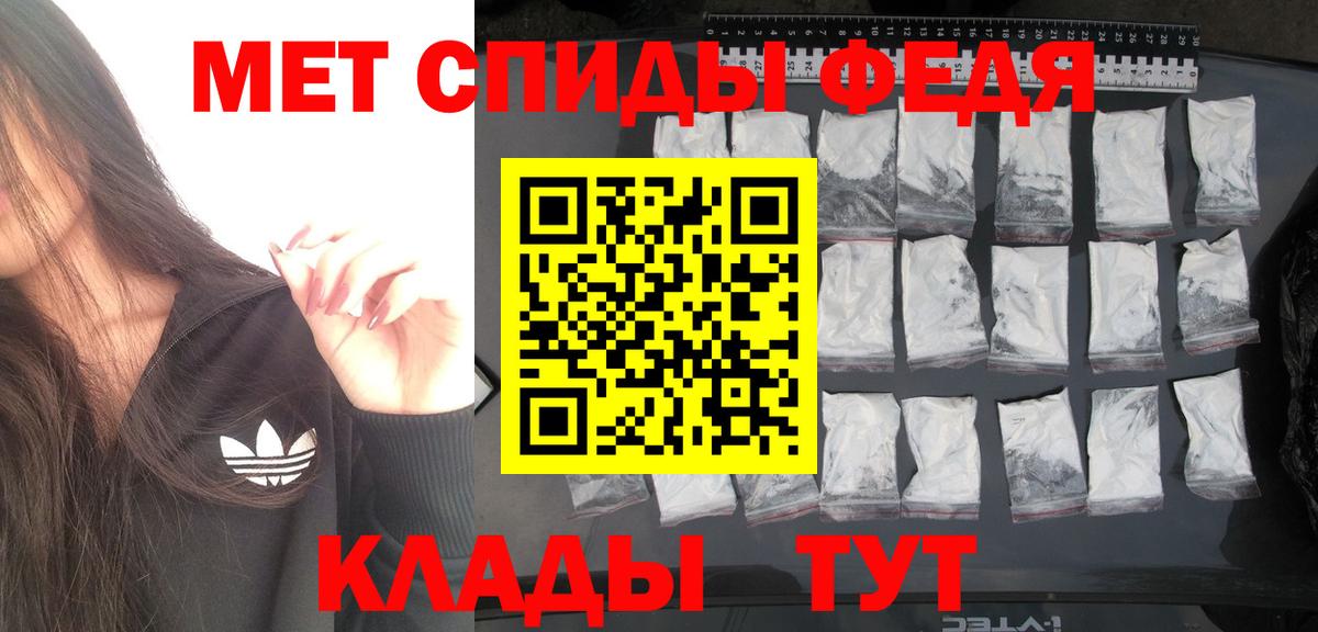 Метамфетамин Декстрометамфетамин 99.9% Стерлитамак