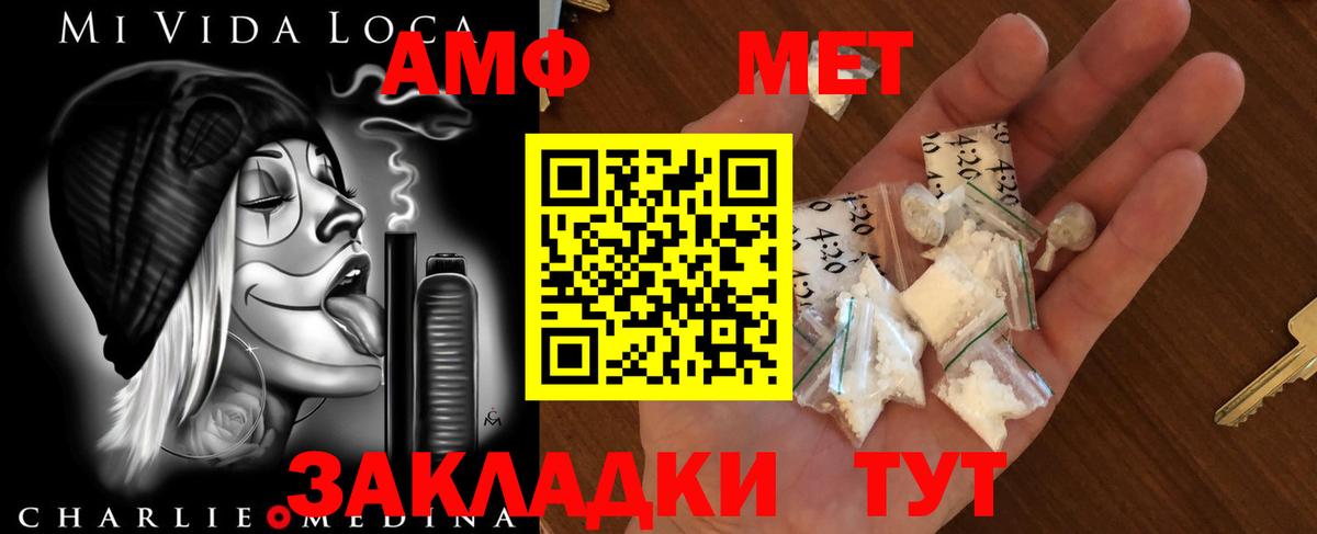 Стерлитамак  МЕТАМФЕТАМИН винт  Вход с VPN  МЕТАМФЕТАМИН винт 