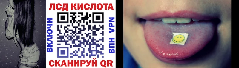 Наркотические марки 1,8мг  Стерлитамак 