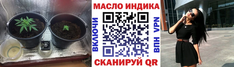 ТГК гашишное масло  Стерлитамак 