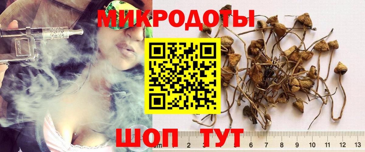 Мефедрон   Бошки Шишки  Вход с VPN  КОКАИН  Стерлитамак  ГАШ 