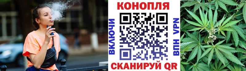 МАРИХУАНА гибрид Стерлитамак